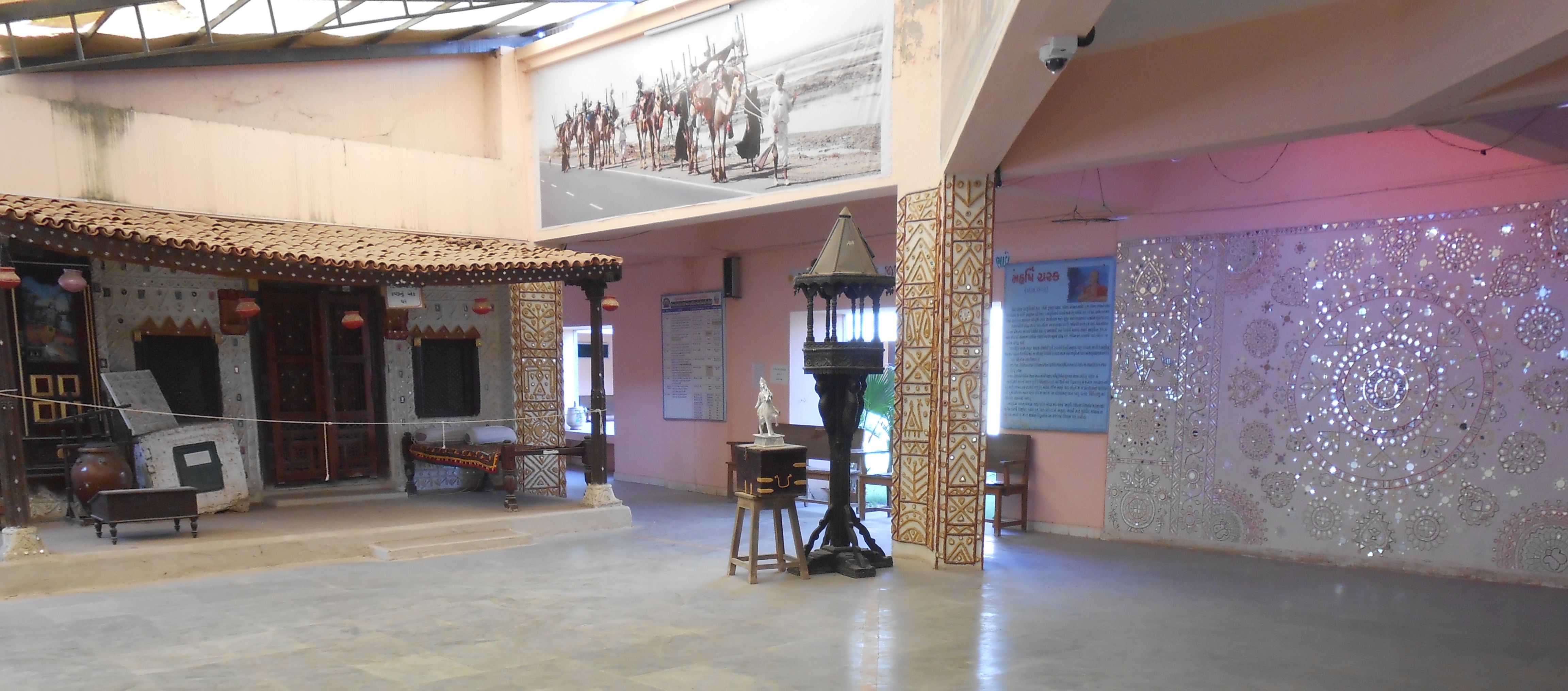 District Institute of Education and Training